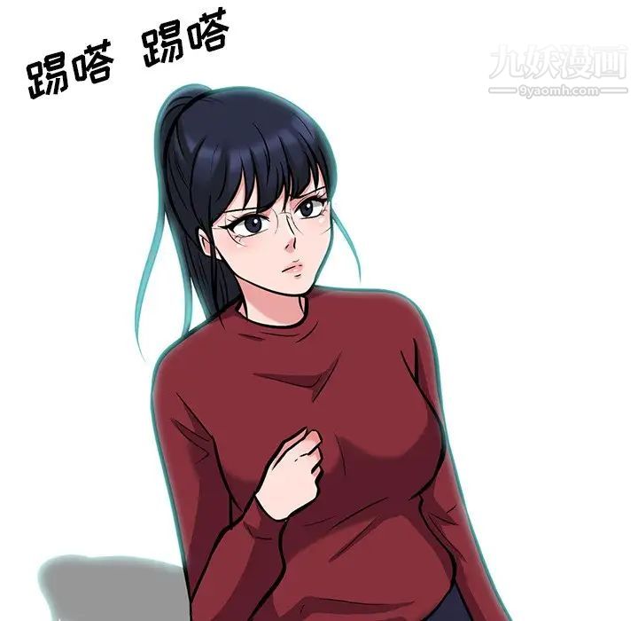 心机女教授第22话