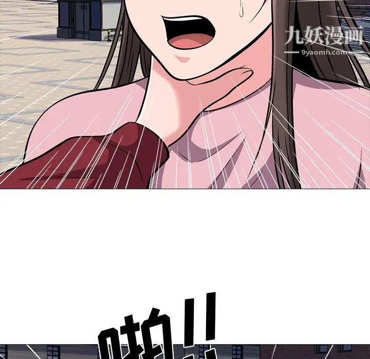 心机女教授第22话