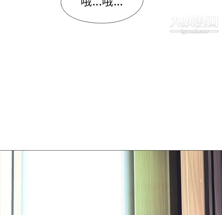 心机女教授第23话