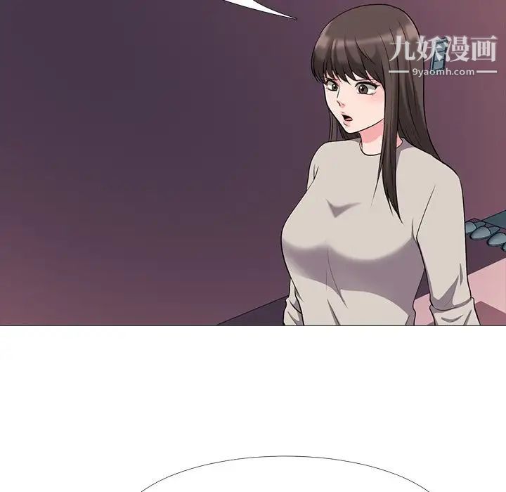 心机女教授第25话