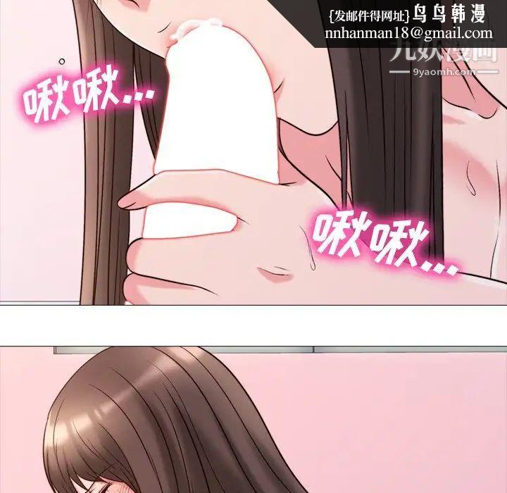 心机女教授第26话