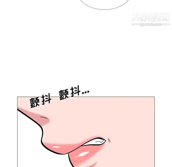 心机女教授第26话