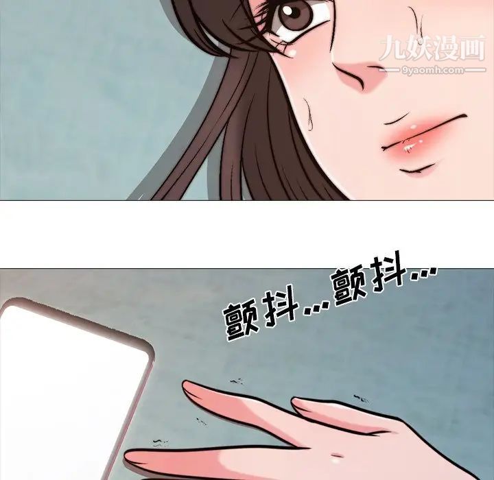 心机女教授第27话