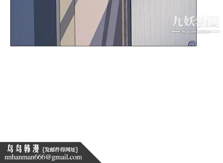 心机女教授第29话