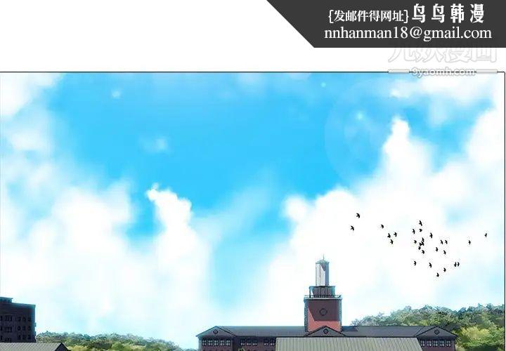 心机女教授第31话