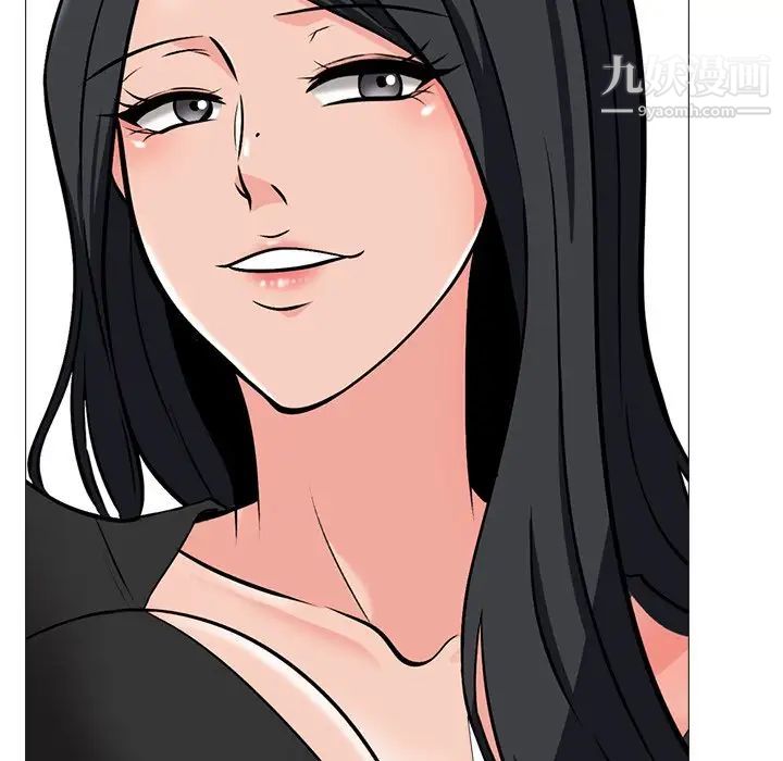 心机女教授第31话