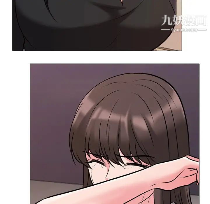 心机女教授第31话