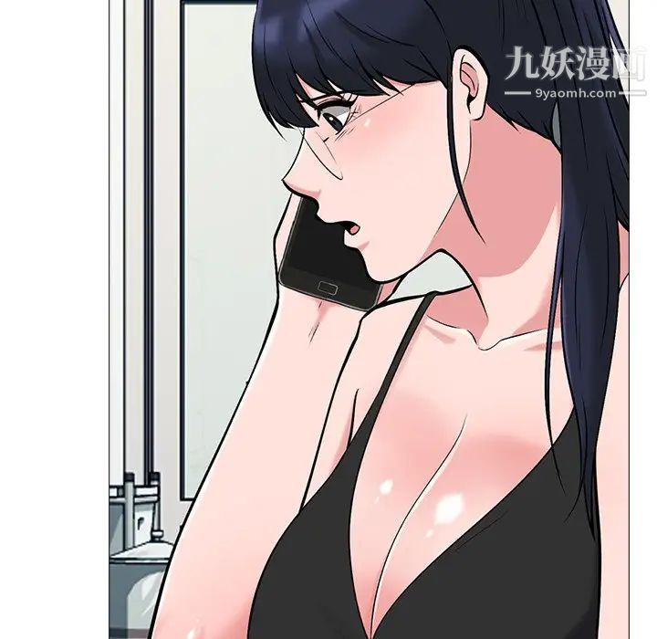 心机女教授第33话