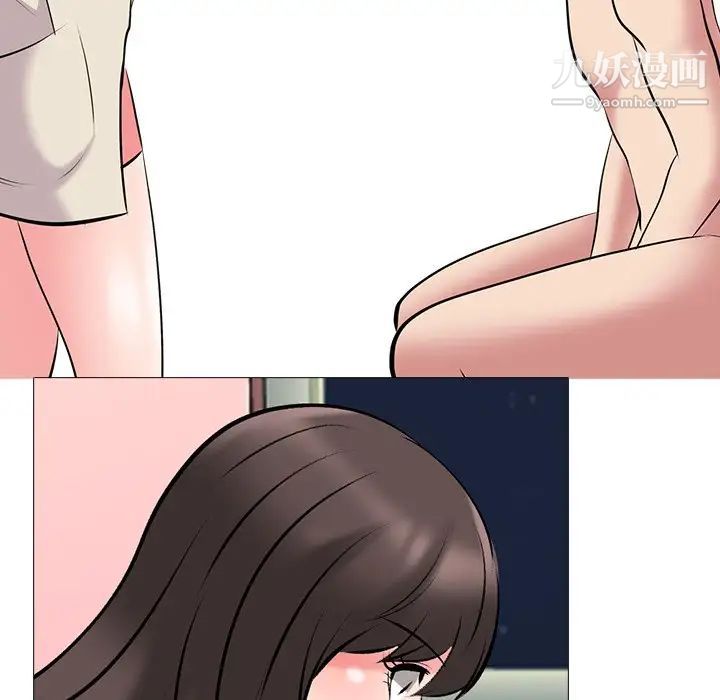 心机女教授第34话