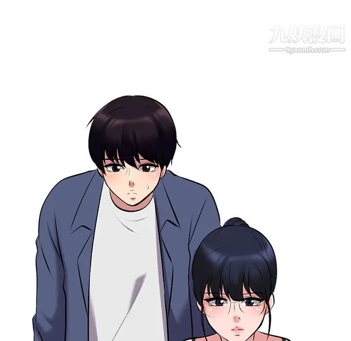 心机女教授第34话