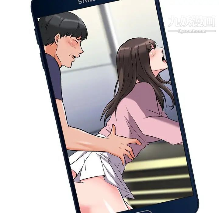 心机女教授第35话