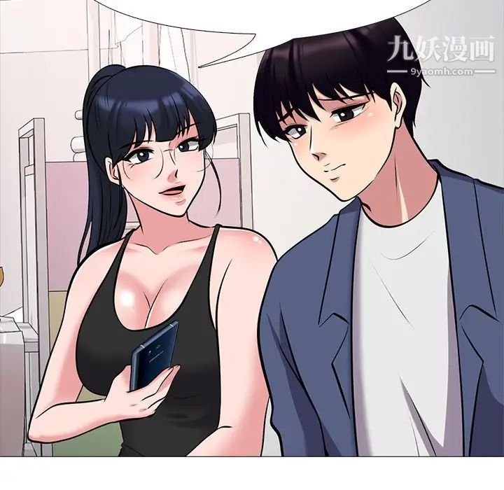 心机女教授第35话