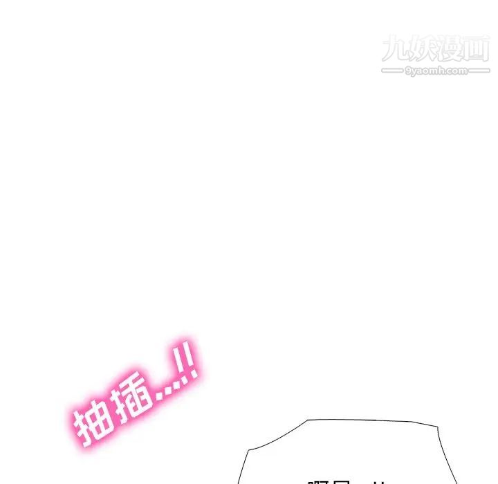 心机女教授第35话