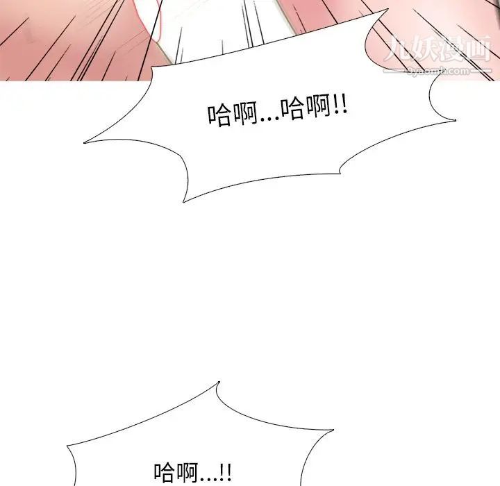 心机女教授第35话
