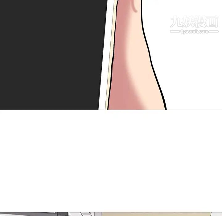 心机女教授第36话