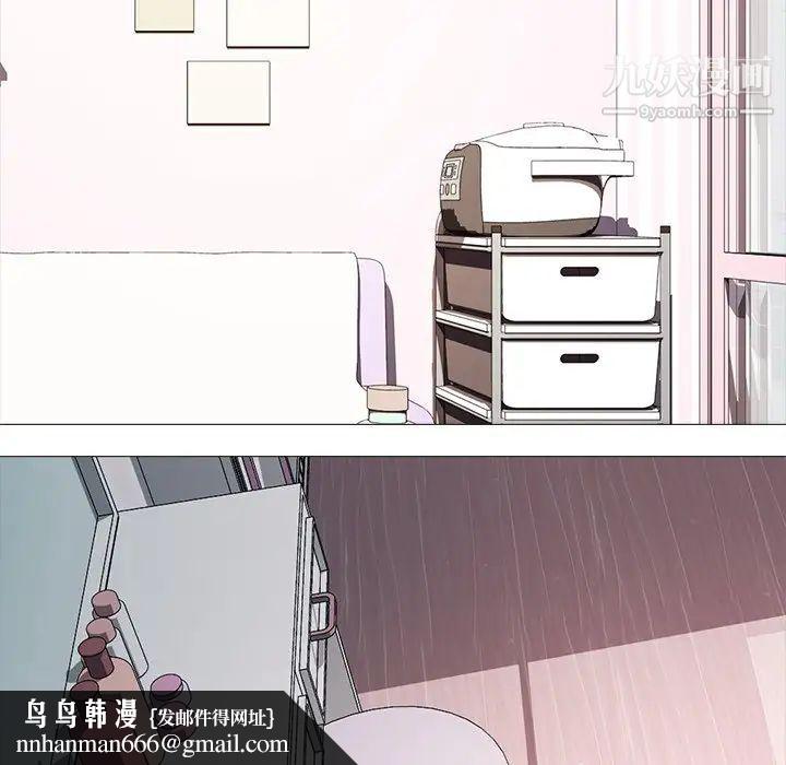 心机女教授第37话
