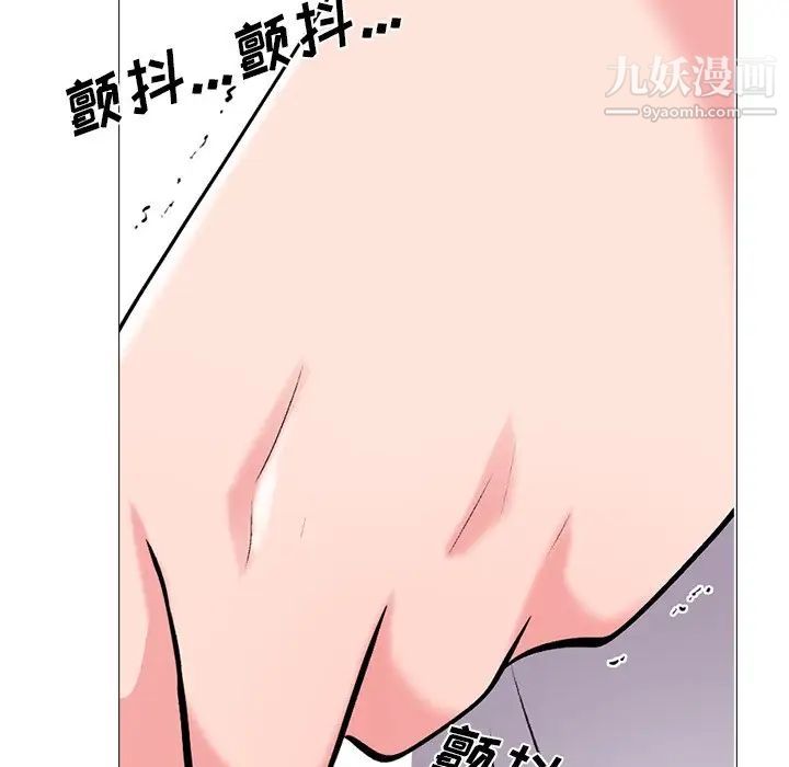 心机女教授第38话