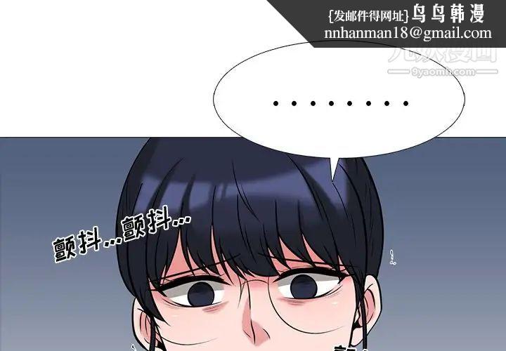 心机女教授第39话