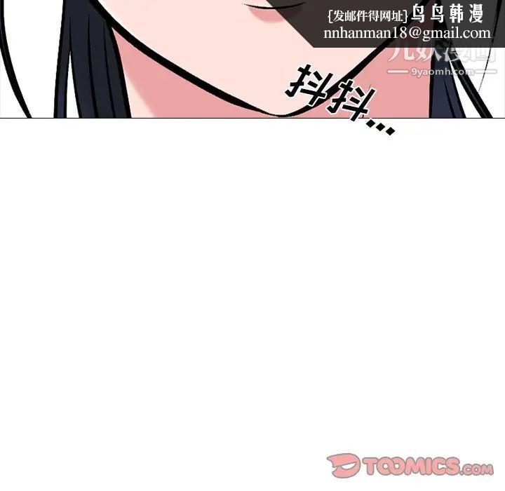 心机女教授第39话