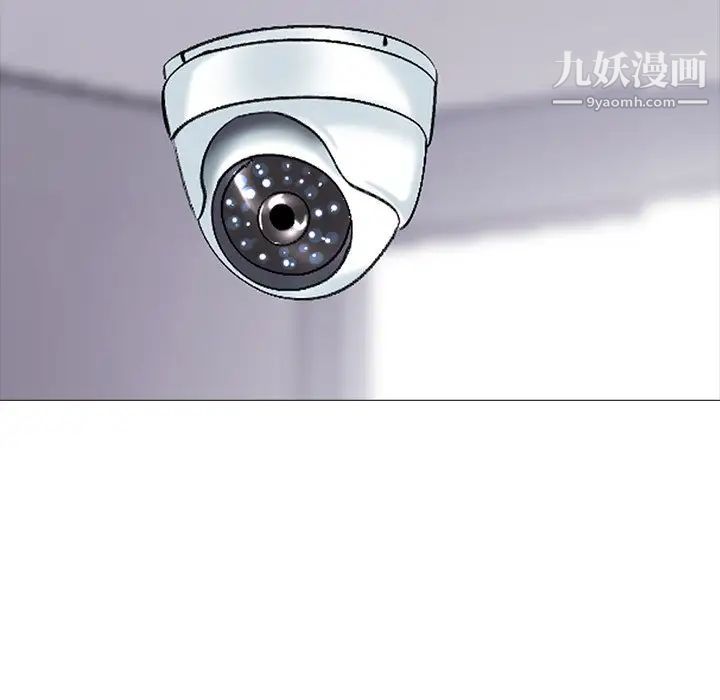 心机女教授第39话