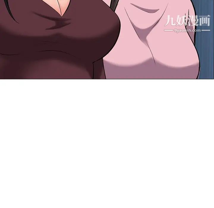 心机女教授第40话