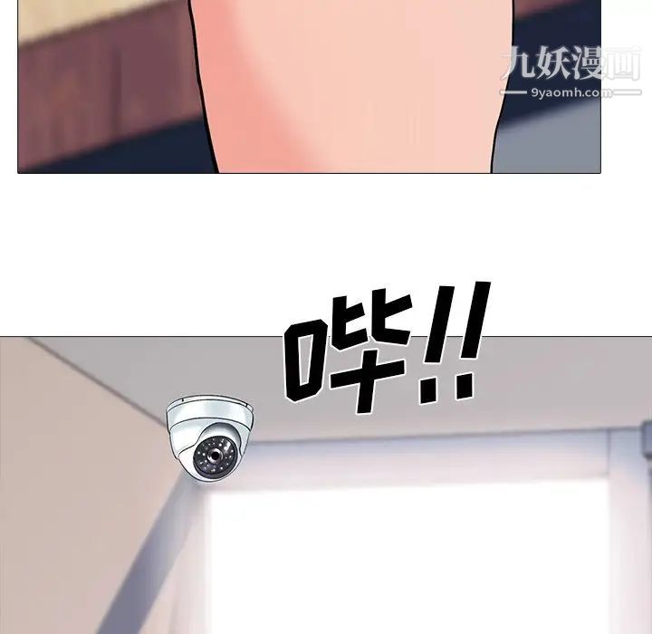 心机女教授第40话
