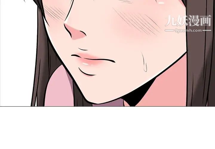 心机女教授第41话