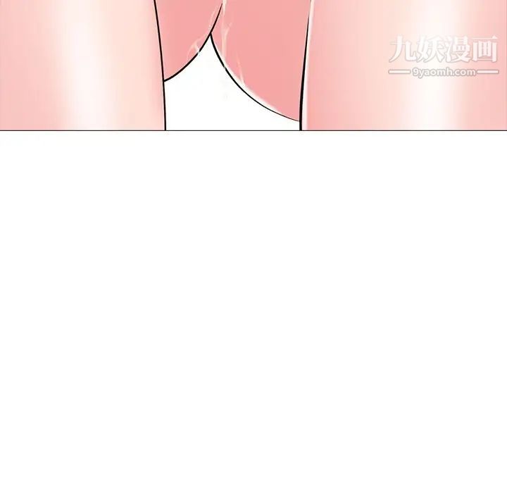 心机女教授第41话