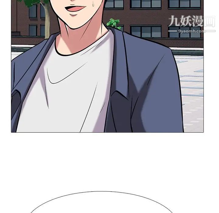 心机女教授第43话