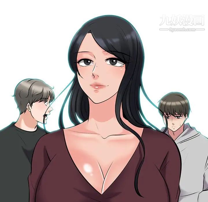 心机女教授第43话