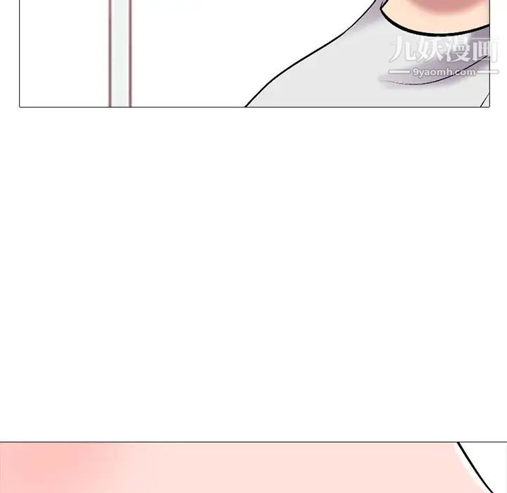 心机女教授第43话