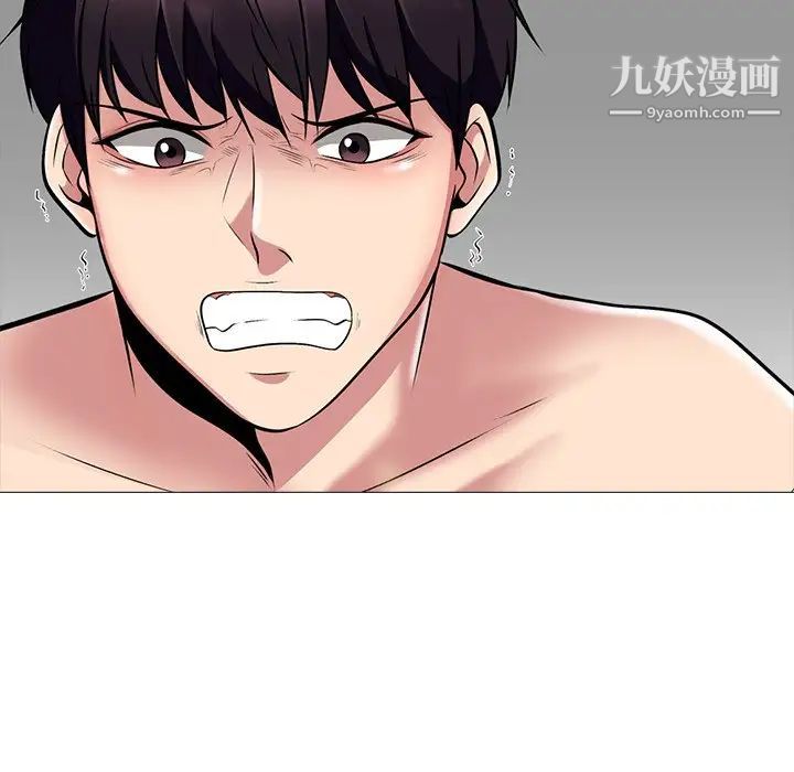 心机女教授第44话