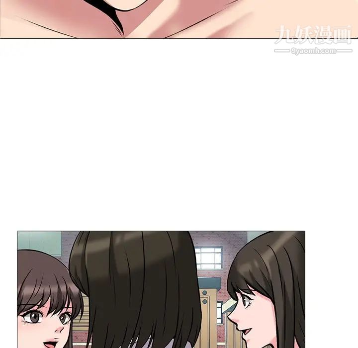 心机女教授第45话