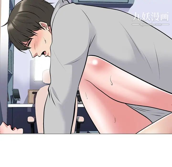 心机女教授第47话