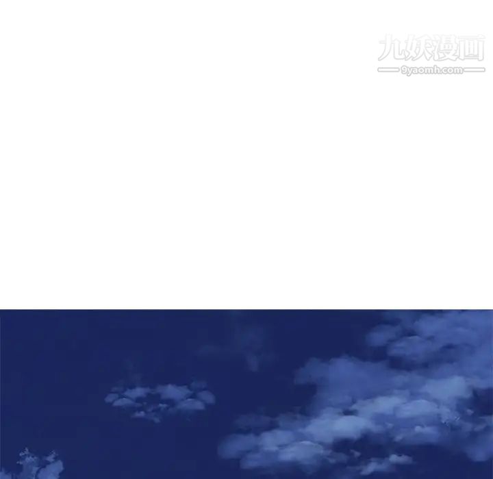 心机女教授第47话