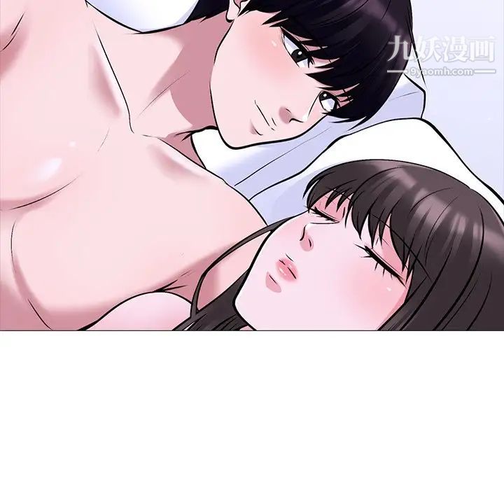 心机女教授第49话