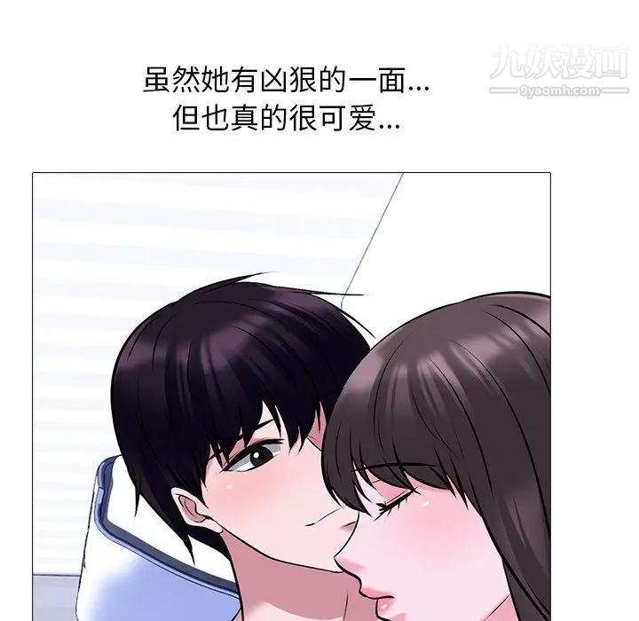 心机女教授第49话