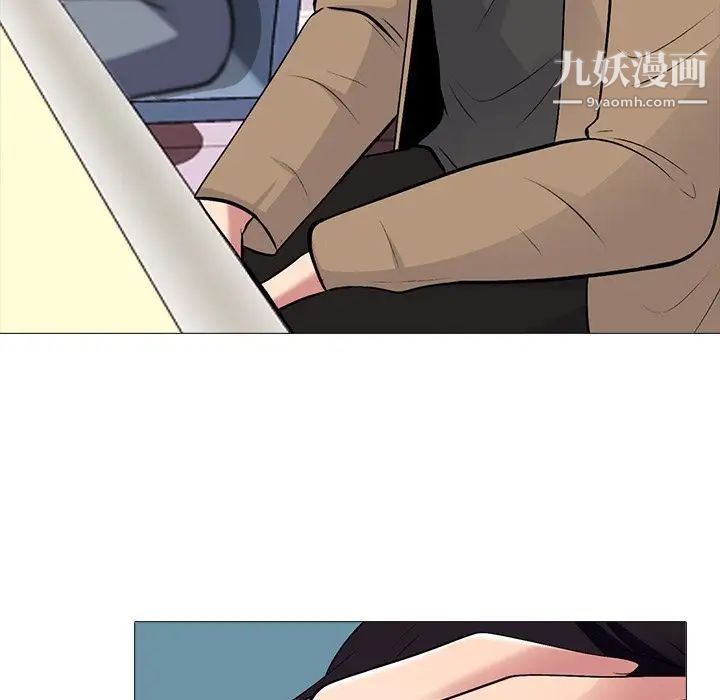 心机女教授第49话