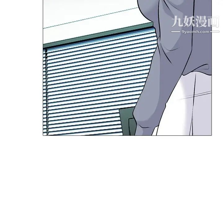 心机女教授第49话