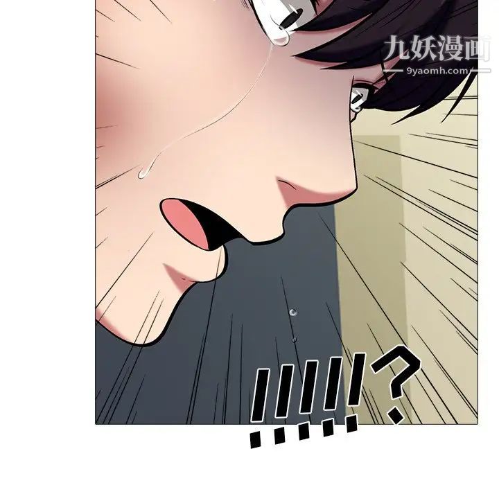 心机女教授第51话