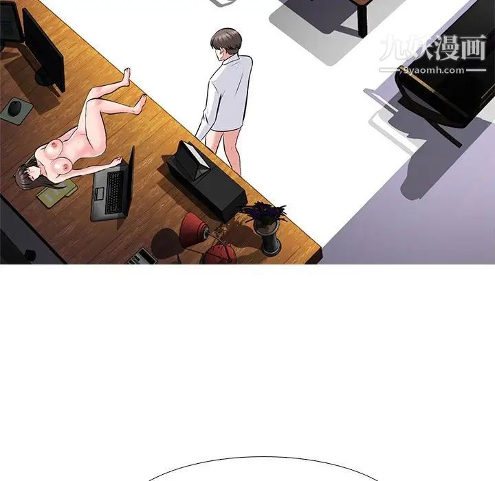 心机女教授第52话