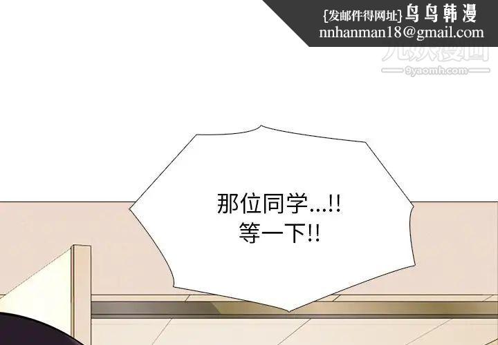 心机女教授第53话