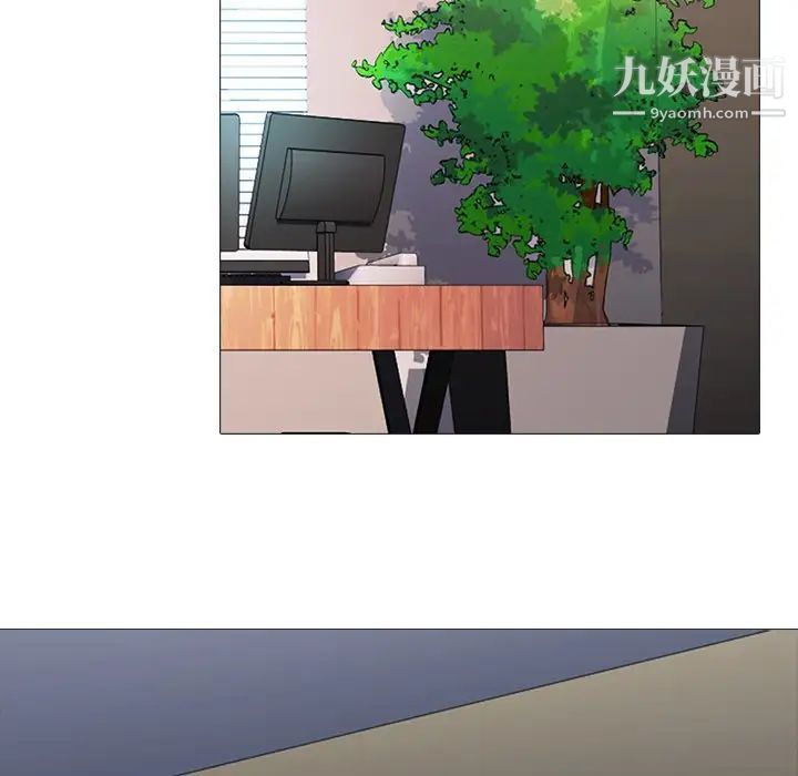 心机女教授第53话