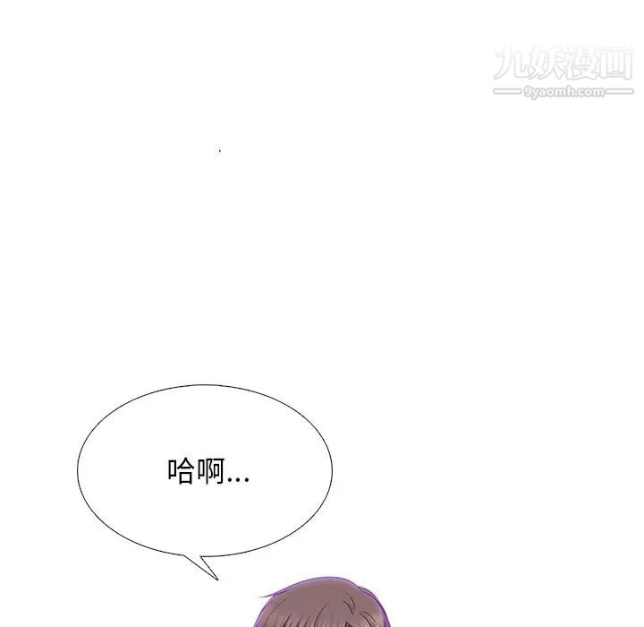 心机女教授第54话
