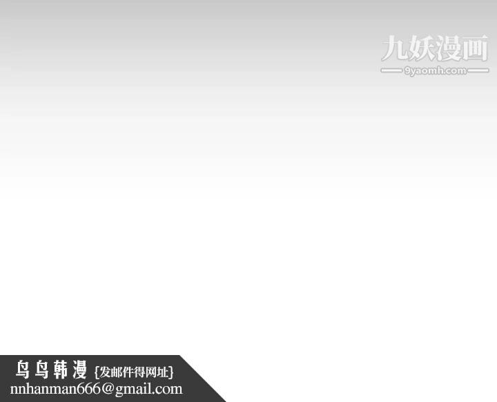 心机女教授第55话