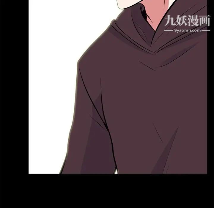 心机女教授第56话