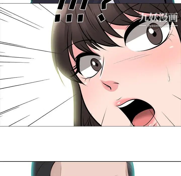 心机女教授第58话