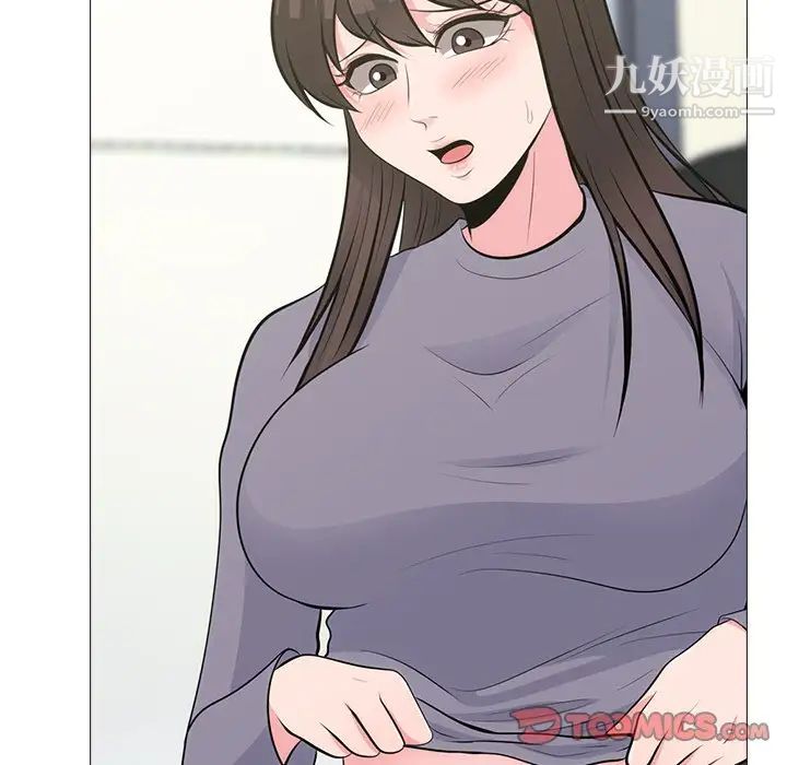 心机女教授第58话