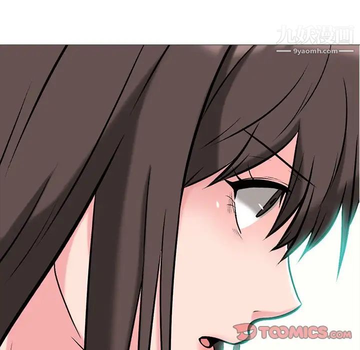 心机女教授第58话