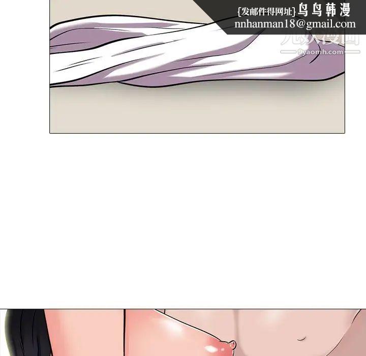 心机女教授第58话
